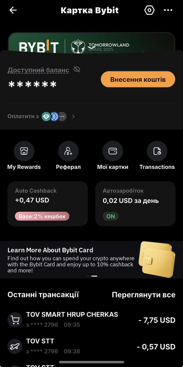 haziyech's tweet photo. @Bybit_Official Every payment has a story — here’s mine 👀
Just used Bybit Pay for a quick shop. One scan, done in seconds. Super smooth.
#OneScanAtATime
@Bybit_Official https://t.co/UTSZlYBNoV