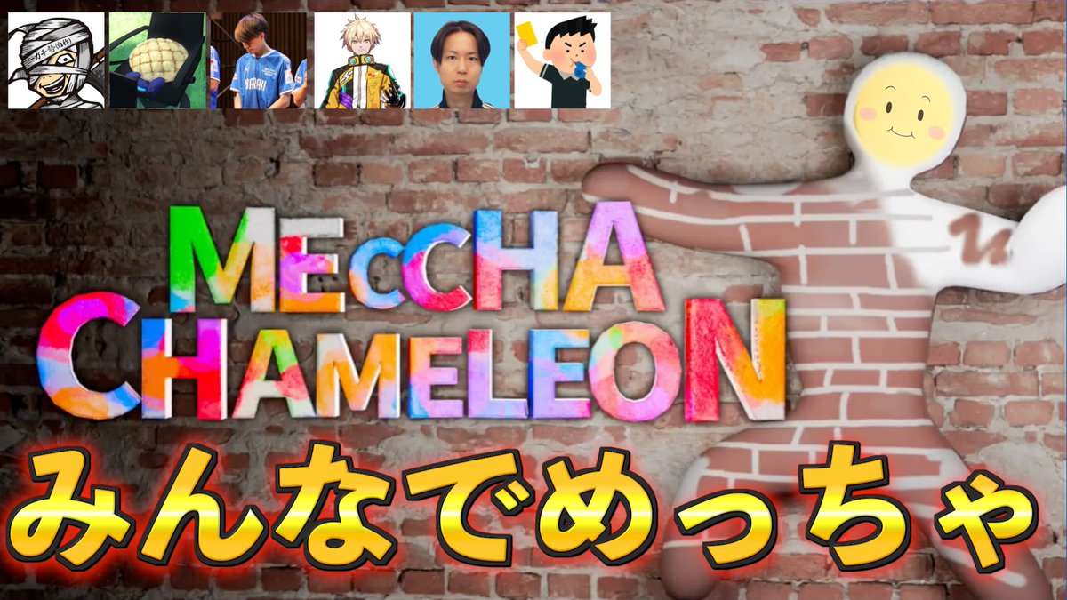のっぽさん のっぽさん