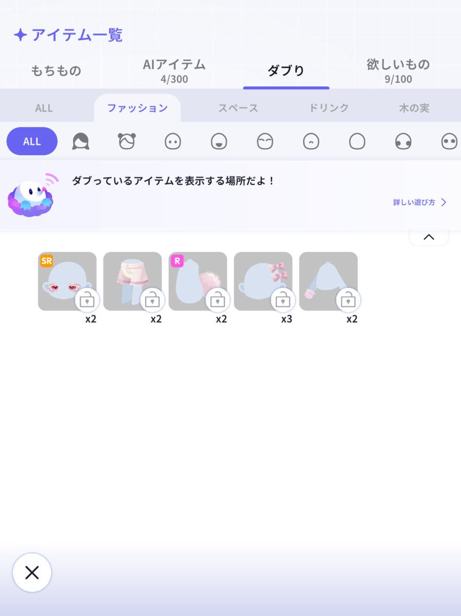 ringomikan31's tweet photo. 譲♡画像のもの
求♡髪、目何でも

始めたばかりでほとんど何も持ってませんт  ̫ т
お声掛けよろしくお願いします⸝⸝o̴̶̷̥᷅  ̫ o̴̶̷̥᷅⸝⸝

 #ポケユニ  #ポケユニ交換 https://t.co/18VUDKgvYj