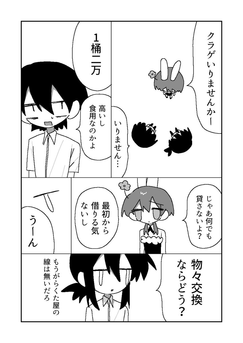 Whatwehave54097's tweet photo. クロスオーバー https://t.co/lyXaL3Kdet