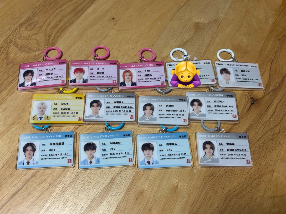 h_a_s_s_a_k_u's tweet photo. EBiDAN THE LIVE 2026 エビライ エビダン
ランダムグッズ 学生証

譲　ユーキ、タカシ、リョウガ、塩﨑
　　武藤潤、杢代、要人
　　SHOW、龍人、八神、阿久根

求　タクヤ、NAOYA
　　HAYATO、FUMIYA
　　MORRIE、SHOOT

エビライ 8/16にて手渡し
お気軽にお声掛けください
返信にお時間いただきます https://t.co/CndZJK9sRN
