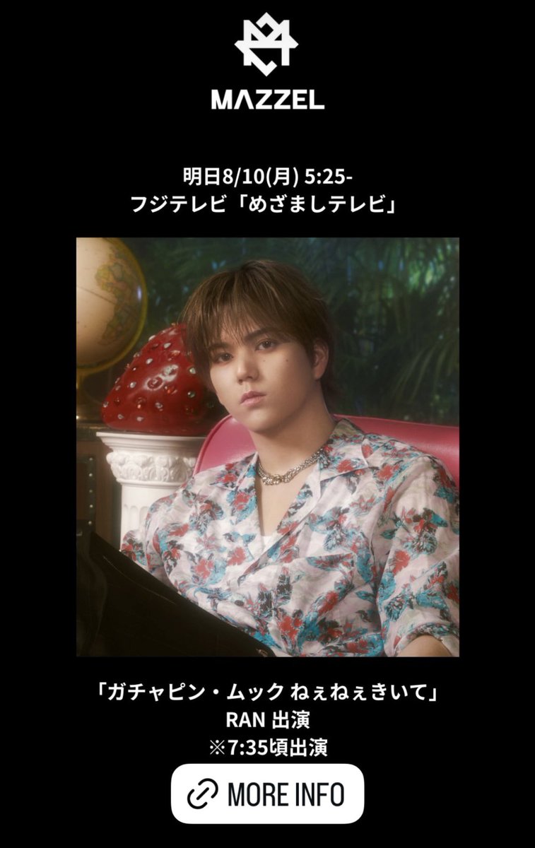 FantaMaz17540's tweet photo. めずらしく公式が早い
明日仕事行く直前だから見れるかな
ガチャムク先輩〜
ランくんのこのスタイリングめっちゃかっこいいよね〜♡ https://t.co/iBxrVqmlAA