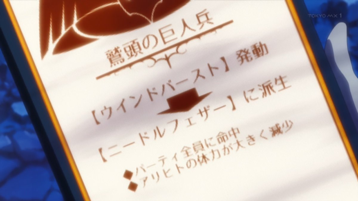 世界最強の後衛 ～迷宮国の新人探索者～ 第6話 ツイート画像 1