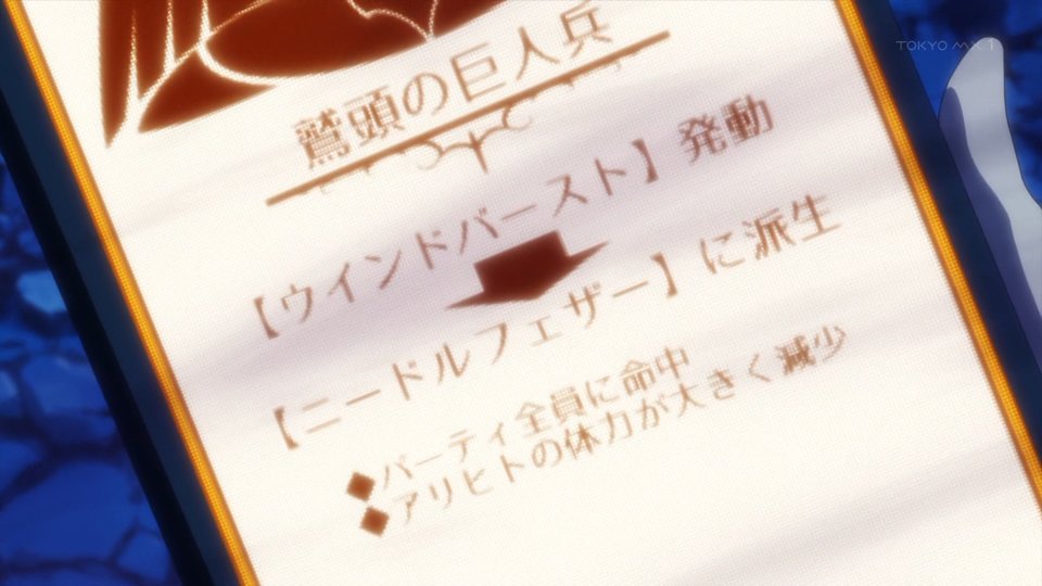世界最強の後衛 ～迷宮国の新人探索者～ 第6話 ツイート画像 1
