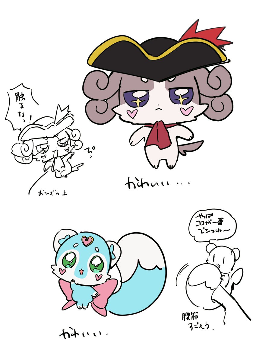 o814_capricorn's tweet photo. たんプリお絵描き https://t.co/S1J3TbY5Ch