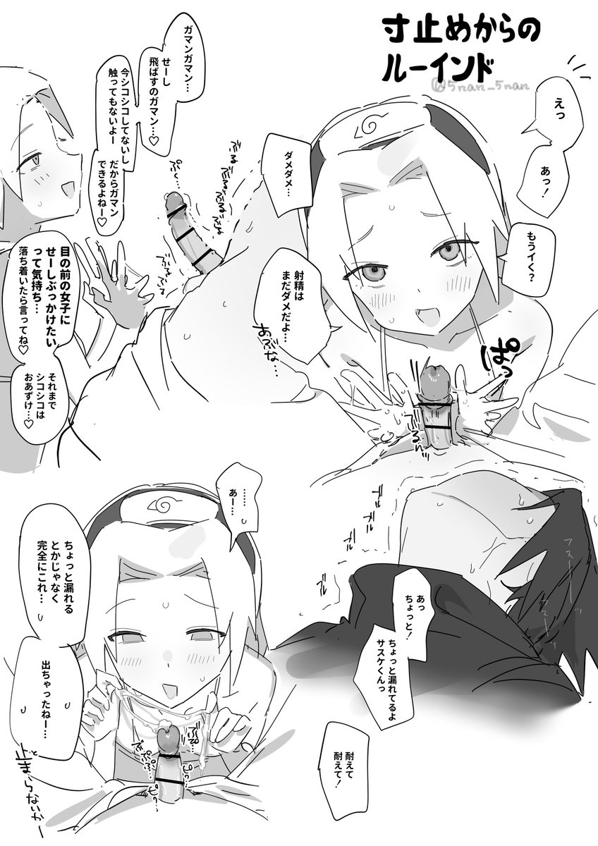 5nan_5nan's tweet photo. 好きなんです ルーインドか゚(鼻濁音) https://t.co/nlYQOAqAn7