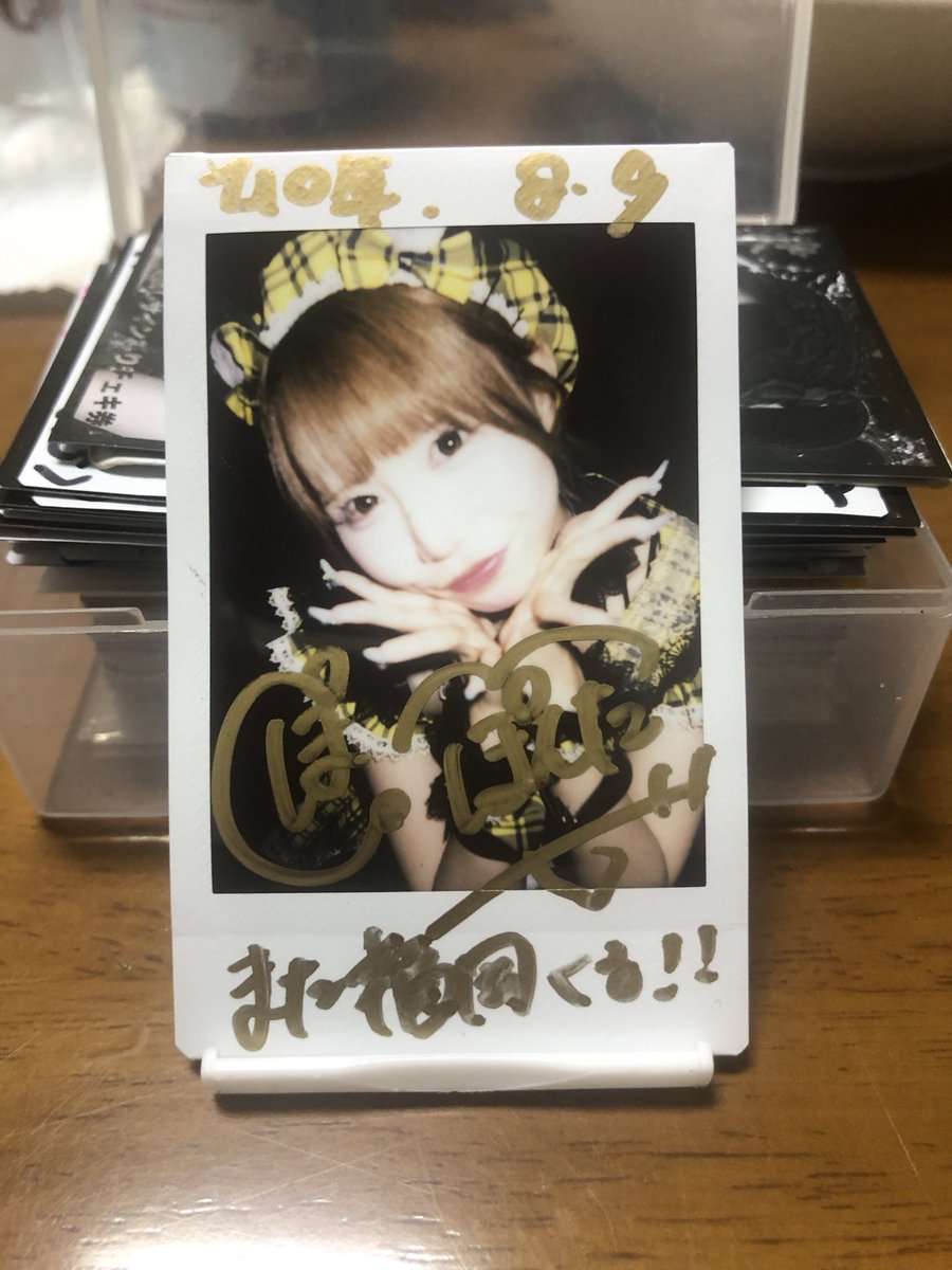 Ruri_forever_'s tweet photo. DIAVEL㌠6大都市ワンマンライブ‼️
めちゃくちゃ熱く楽しかった😆
前回4月のワンマンライブは直前で仕事になり行けなかったからリベンジ成功🔥
みづぽちゃんにもご挨拶できたしすごく満足だった☺️
またDIAVELも機会あれば見に行きたい、浴びたいなと思えた。
主催を含め素晴らしいイベントをありがとう https://t.co/zVcTjgjs5E