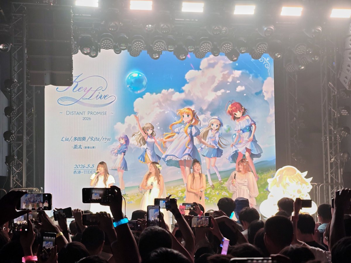 BaKaSo18's tweet photo. 少少感想
歌單涵蓋Air, Clannad, planetarian, LB!, Rewrite HF, 智代After, Charlotte
超級豐富!
感謝key社5位歌姫獻唱~完成兒時夢想之一😭
但這裏也發洩一下!
合唱和聲未免太過大聲,基本已經蓋過歌姫們的聲線...
理解大家熱情應援, 但難得來到現場, 我想聽歌手們唱歌🥲
#KeyLive2026 https://t.co/NFfiS1ySOK
