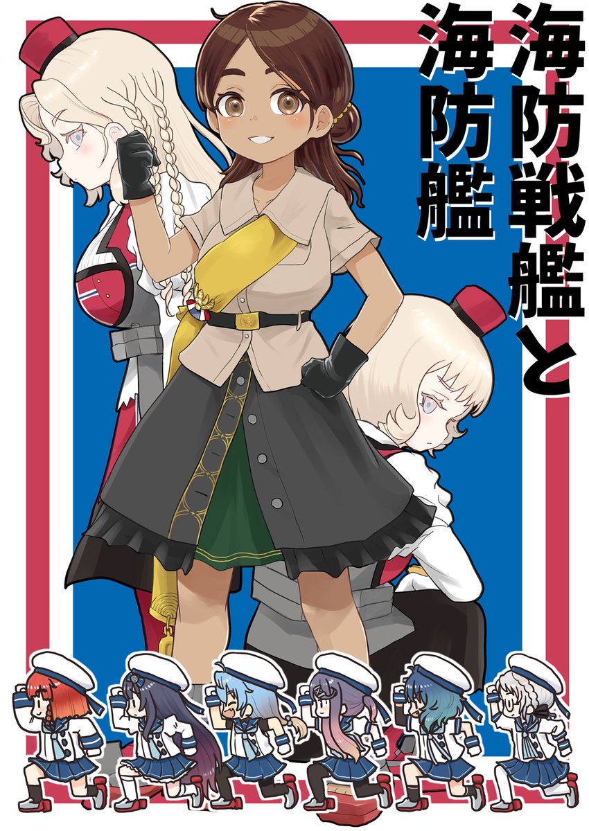 ahe_nn's tweet photo. 【C108情報】「RED RIBBON」土曜日 東地区 “ヨ”ブロック－29ab (東３ホール)
新刊は、海防戦艦と択捉型、アメリカ艦とドイツ艦の2冊です。グッズ情報はまた後日お知らせします！
 https://t.co/Kw3mz9JnJP #C108 https://t.co/5Z6VILeArv