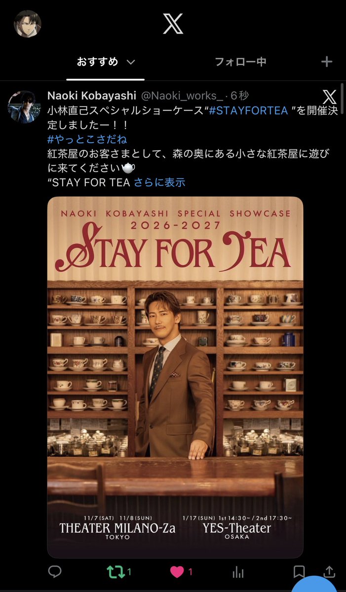 __viuul's tweet photo. 🔁1 ♡1 Get❣️❣️❣️こんな記念すべきPOSTに頂けて幸せだ >⩊<♩ https://t.co/1GQ2iZPU8q