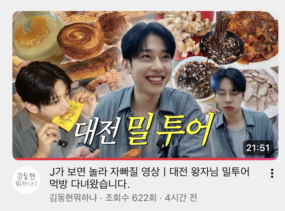 luvdh917's tweet photo. 먹짱 덕분에 배우고 갑니다 https://t.co/RTrjPksWUW