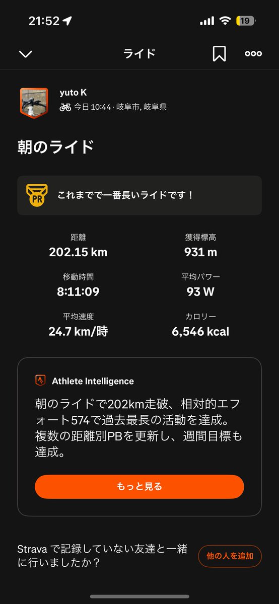Klyberpubg's tweet photo. 過去1疲れた https://t.co/Jf6GO32CfA