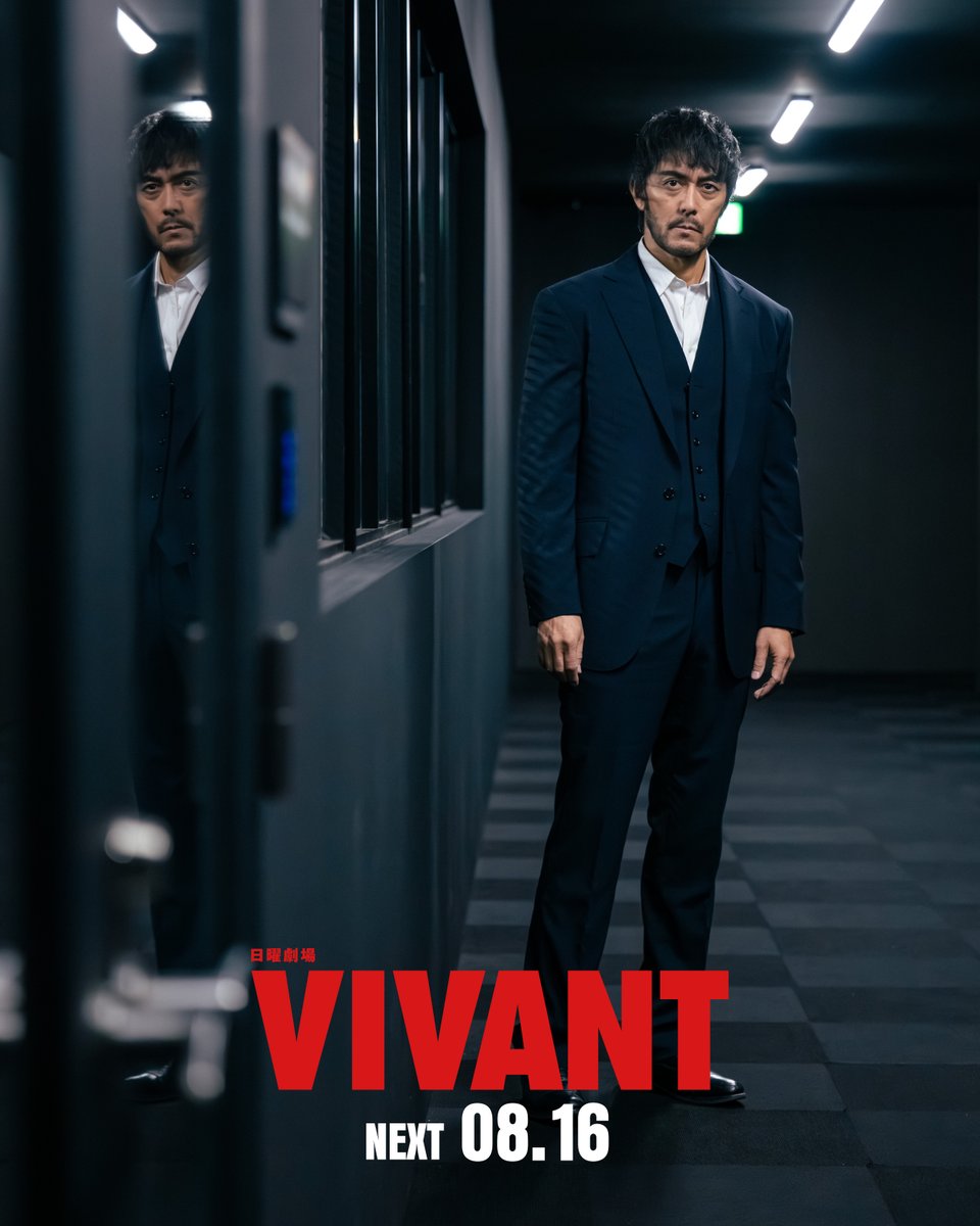 TBS_VIVANT's tweet photo. 13話ご視聴ありがとうございました📺

乃木の冒険は始まったばかり🐫

次回、衝撃展開が…
来週もどうぞよろしくお願いします🔥

#VIVANTep13 #VIVANT https://t.co/87bhtvxvY5