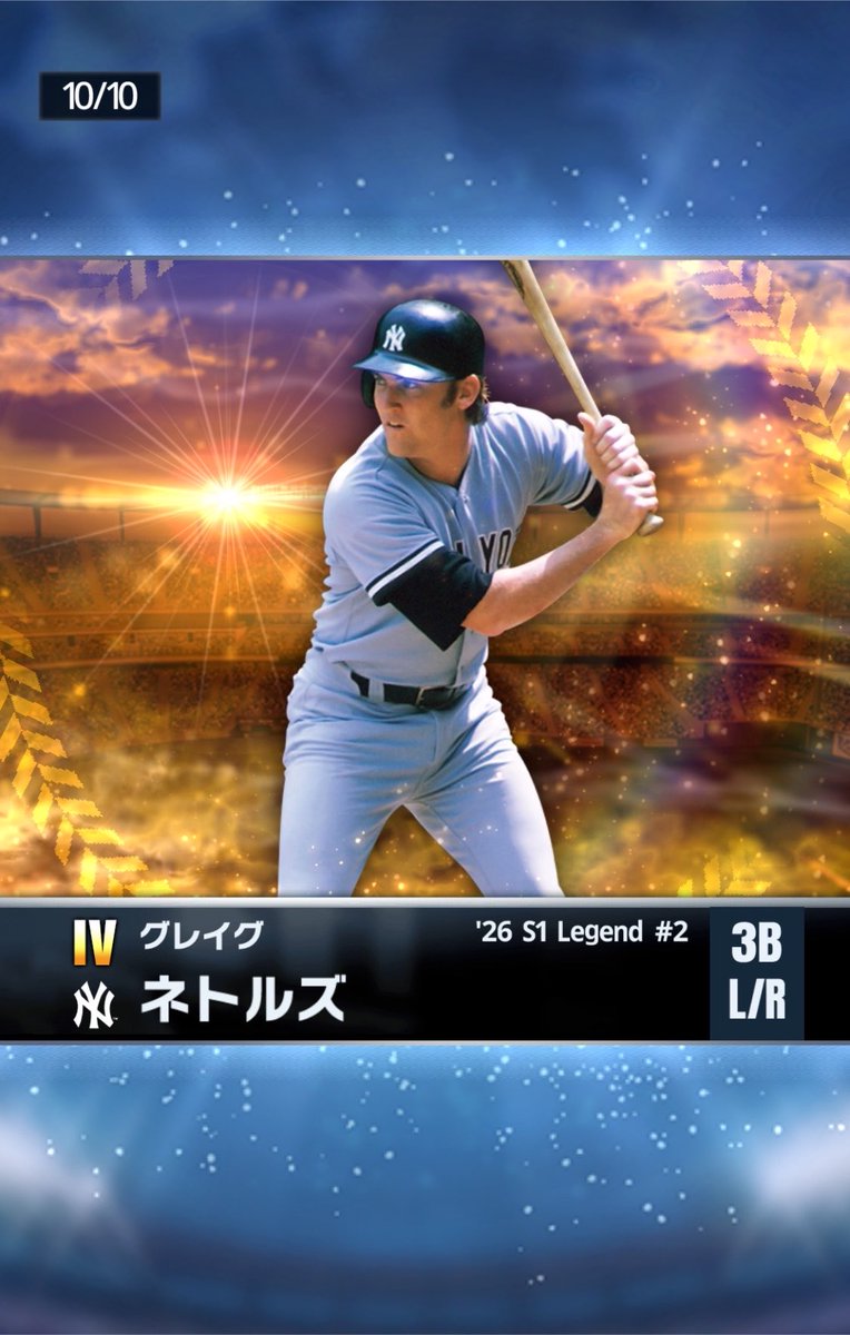 monechi_mlb's tweet photo. 大会用に取った🥲
凸も出来ないからほんまに使い道少ない×  ̫ × https://t.co/68Jg7a9gEg
