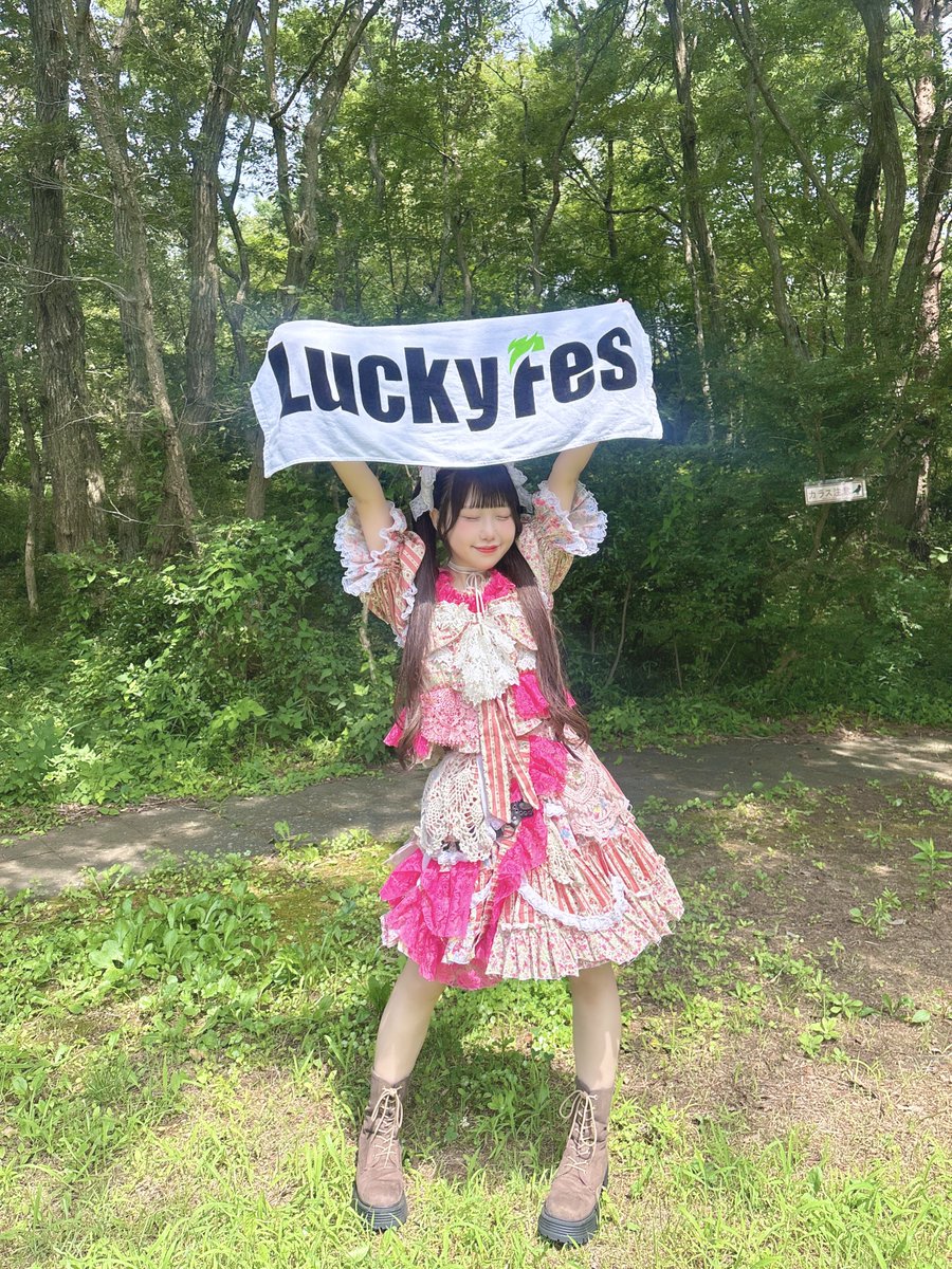 shuri_hpcr's tweet photo. #LuckyFes WING STAGE にて
O.A.を務めさせていただきました🪽🤍

HAPPY CREATORSのピンク色担当
楠森しゅりです 𝄞⸝⸝꙳

朝早くからハピクリを見てくれた全てのみなさん、本当にありがとうございました❕とっても楽しくて、一緒に最高のライブを創れてうれしかったです🫶🏻また会おうね♩ https://t.co/6MdKW8XH5m