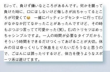 euichuuu's tweet photo. 🍊*thinks "would u like to eat something delicious together" is heart fluttering*
🍓 "wiju prefers to rest on his days off so i invite him out to eat" 

to be loved is to be known huh🥺🥺 https://t.co/0Ge1sLPGyu