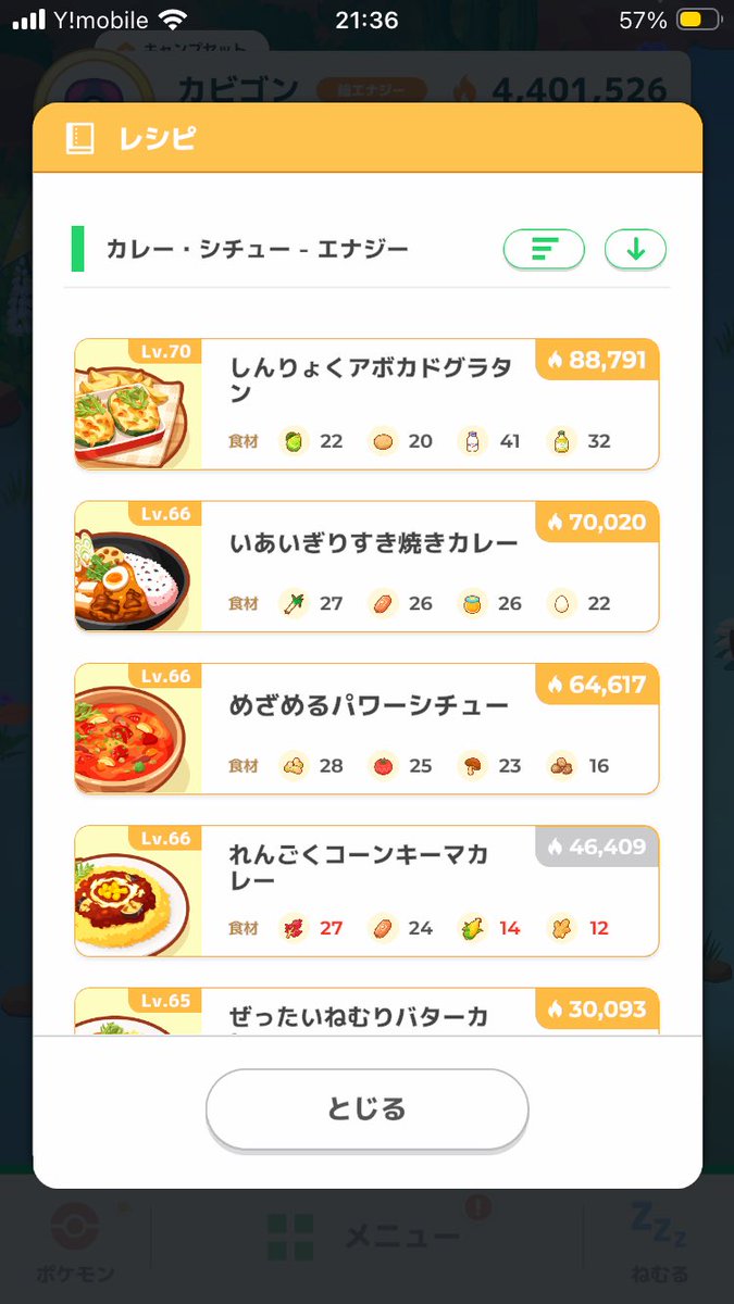 moririn345's tweet photo. 来週は、ワカクサex
理由は、シアンexのFB振り分けとカレーのレシピレベル上げ

ジンジャー厳選終わってないので新レシピあげは無理かな😫
グラタンレベル上げ終わってたから
キャンチケは使わず、ほどほどに https://t.co/XA9c2NjVNJ