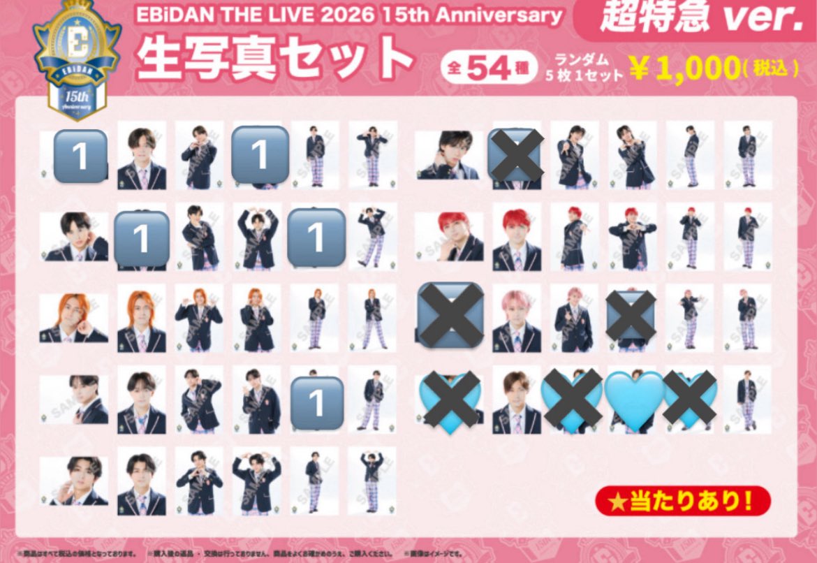 pdegj2e's tweet photo. EBiDAN THE LIVE エビライ グッズ 超特急 生写真 交換

求 アロハ

譲 タクヤ、シューヤ、カイ、マサヒロ
郵送もしくは11/26手渡し。まとめて優先。多数お声がけある場合は条件良い方優先させていただきます。タクヤお時間頂きます。ご了承ください。 https://t.co/O41CHd0jbs