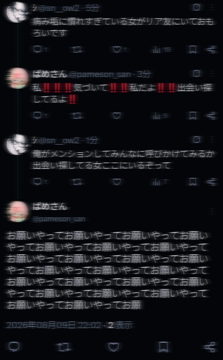 sn__ow2's tweet photo. @pameson_san 
シャドバされてる全力で依存先探してる女 https://t.co/6WwFCxZviN