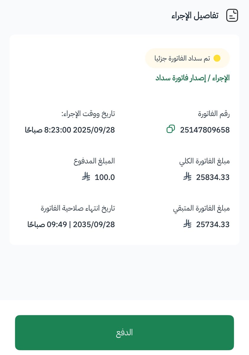 heyam_26's tweet photo. @AL_eaysh https://t.co/IOIJCvFGAf