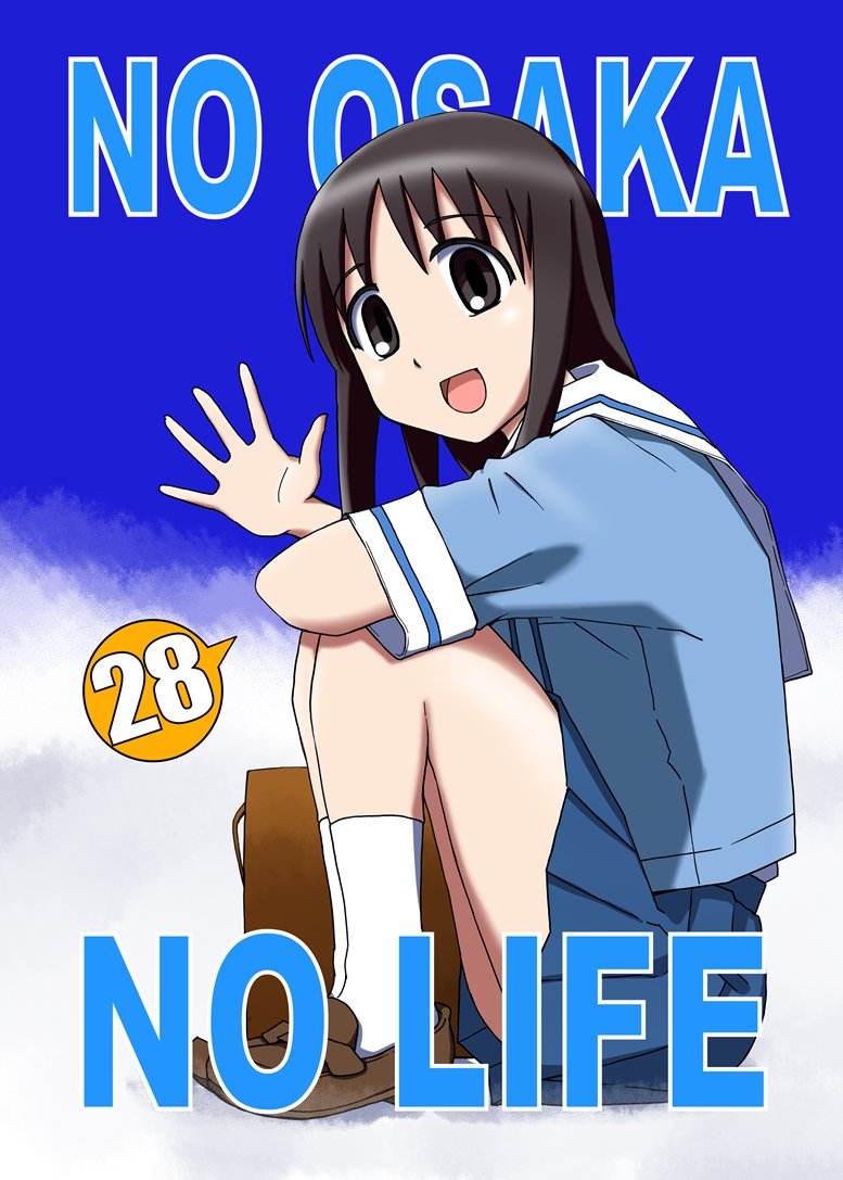 寄稿させて頂きました。素敵な作家さん方が参加されている一冊ですので