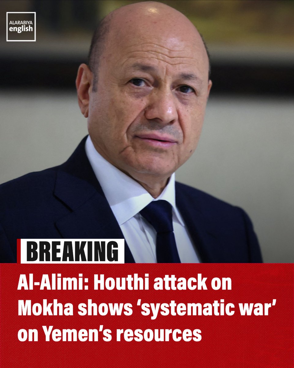 BREAKING: Yemens Alimi Condemns Houthi Attack on Mokha Port as Targeting National Resources