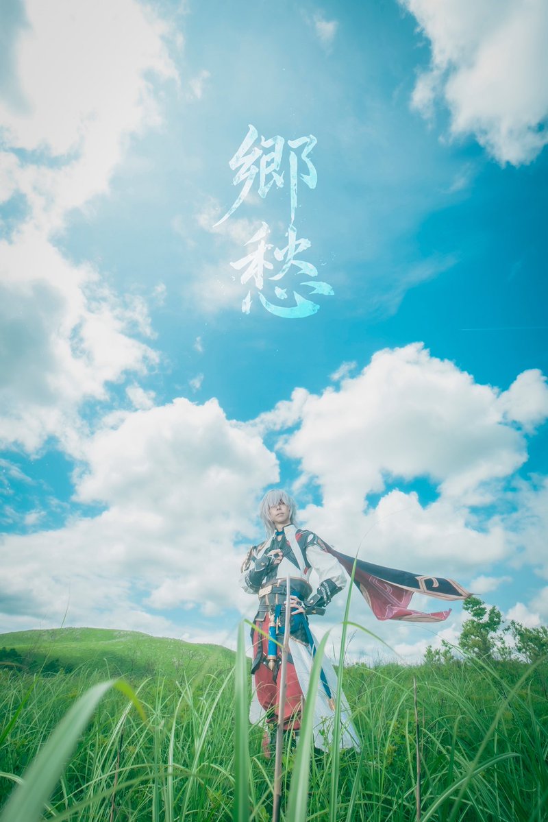 znd_cos_potra's tweet photo. #コス展PcPQ 2日間ありがとうございました🙏
崩壊:スターレイルより「雲上の五騎士」をテーマにした写真集『郷愁』を展示させていただきました❗️
写真集を見てくださった皆さんありがとうございました✨
そして写真集制作に協力してくれたメンバーのみんな、本当にありがとう‼️ https://t.co/e3kMrm6dgb