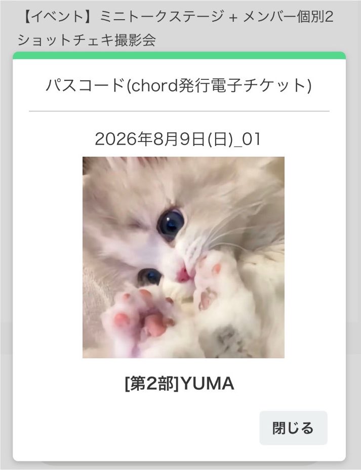 b_bgx5's tweet photo. 26･8/9     We on Fire オフイベ⌁❤︎

    ゆうまくん幸せをありがとう🫶🏻️ https://t.co/qYpfXkLTy8