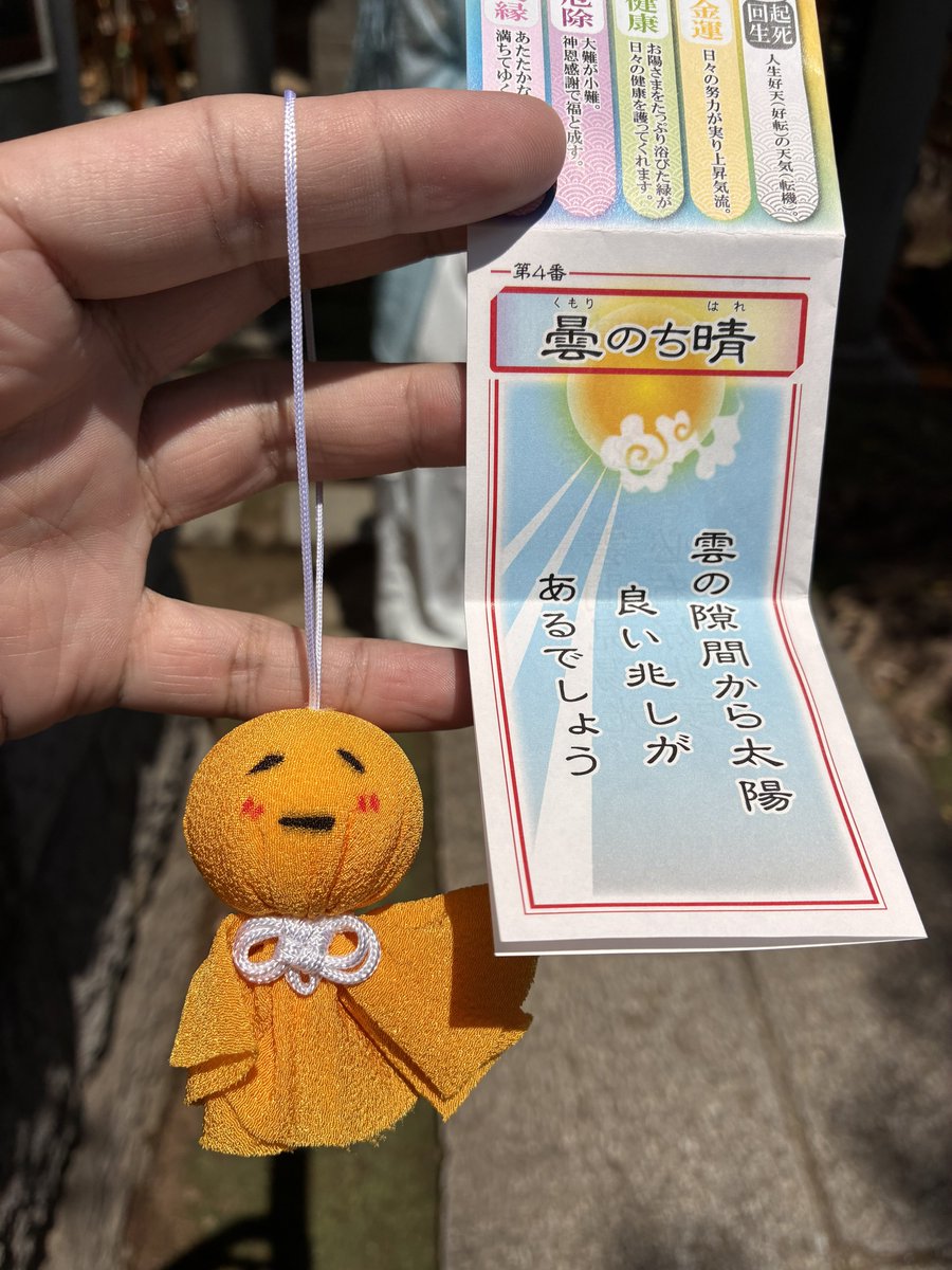 shunbou27's tweet photo. 楽しかったなぁ〜(´ｰ｀) https://t.co/jMxjDPmIIB