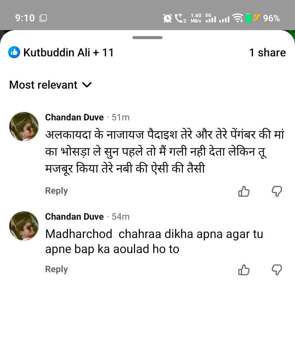 Sarwarkhan4mrj's tweet photo. @maharajganjpol जनपद के भारतखण्ड पकड़ी निवासी चंदन दुबे द्वारा मुस्लिम समुदाय व पैग़म्बर मोहम्मद ﷺ पर कथित आपत्तिजनक टिप्पणी का मामला सामने आया है।अनुरोध है कि निष्पक्ष जांच कर कानून के तहत कार्रवाई करने की कृपा करें। सामाजिक सौहार्द बनाए रखना हम सभी की जिम्मेदारी है।
@Uppolice https://t.co/IS0kMnwVIz