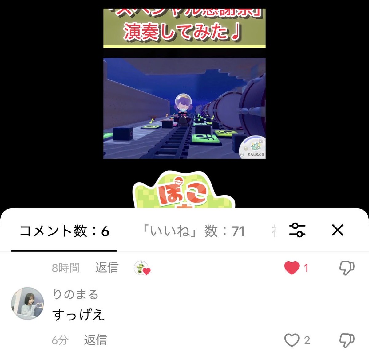 ds_spla's tweet photo. なんかご本人様たちが来たw https://t.co/KF2pRWouXN