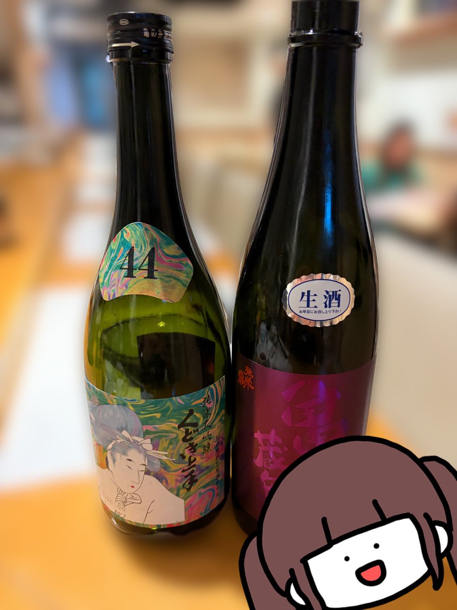 tsuki0605's tweet photo. #ゆりちゃん見て 寿司、お酒だよ🍣 https://t.co/LxWcEhcXR4