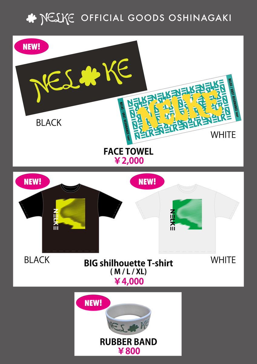 NLK_RRK's tweet photo. \ 明日8/10（月）出演!! /

『LuckyFes'26』
📍会場：国営ひたち海浜公園

#NELKE は
>>> 𝐇𝐈𝐋𝐋𝐒 𝐒𝐓𝐀𝐆𝐄にて𝟏𝟓:𝟏𝟎~ <<<🦖‼️

当日の物販お品書きはこちら🛍️💁‍♀️
#LuckyFes 皆様最高に楽しみましょう！

@luckyfm_fes https://t.co/Hr1nlBVXV9
