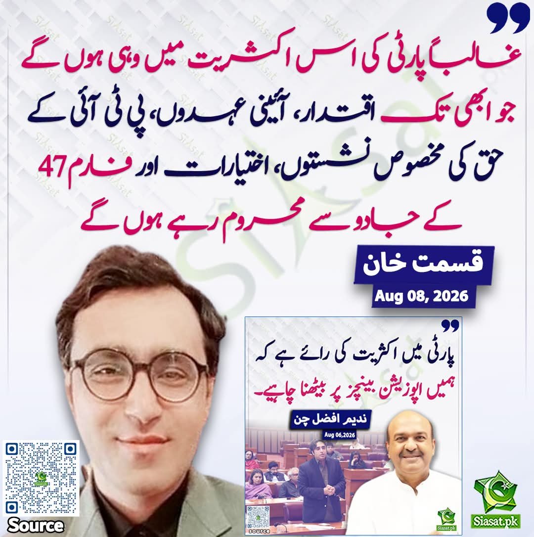 Miraj_glasgow's tweet photo. دا خو دی کمال کڑے دے رورہ۔۔

@KismatZimri https://t.co/mrKnae2E6h