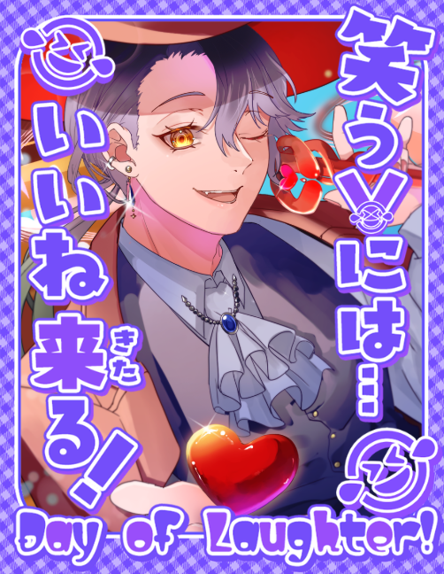 Hisui_Kirishima's tweet photo. #おはようVライバー

おはよう！
今日から一週間始まるね！
お盆休みの人は、おやすみかな？

月曜日がんばって、火曜日休み！
毎日飲んで過ごせそう！！

霧嶋枠では、ドパガキ講習会でもしようかと思います！
まずいかな？Ｗ

日々トークテーマ探してますので、何かあれば教えてね！

守るよ！ https://t.co/A0CHsE0Ylt