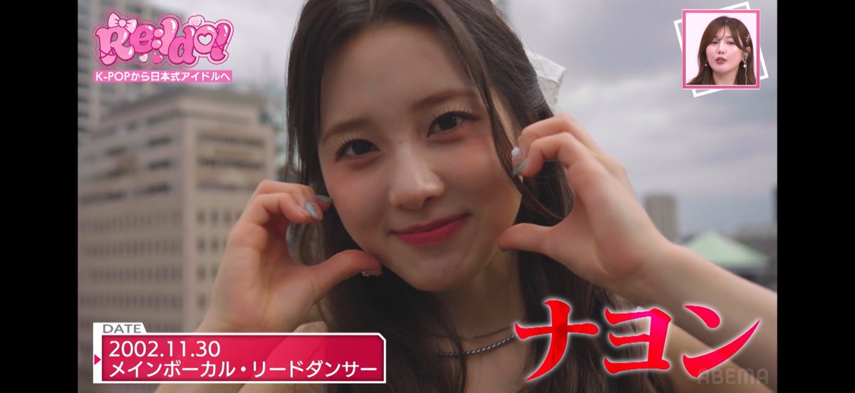 san_min_'s tweet photo. クソ事務所の宝石うちらのキムナヨンありえんかわいさ

#LIGHTSUM
#キムナヨン https://t.co/gumlKWAGCs