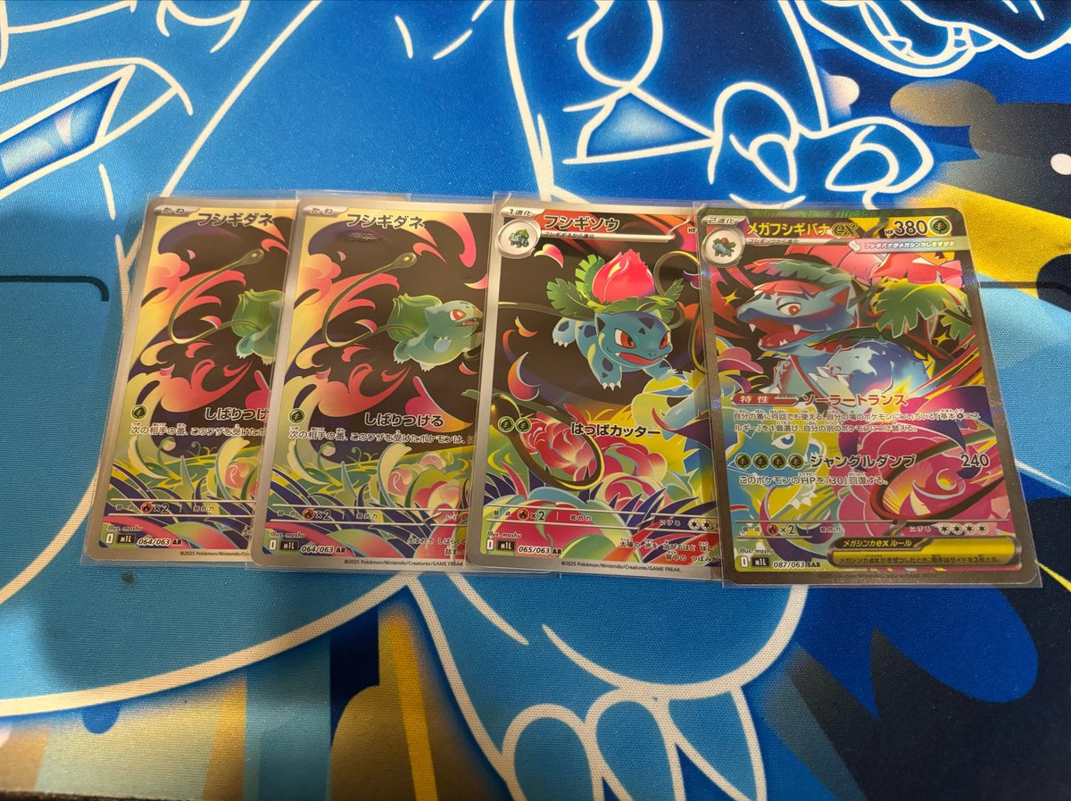 kado_poke's tweet photo. 続いてメガブレイブ110P

そろそろMURを自引きしたいこの頃

110Pのうち、開ける価値があったのはこちらの4Pのみでした🙄🔦 https://t.co/yVTp5bo6Ni