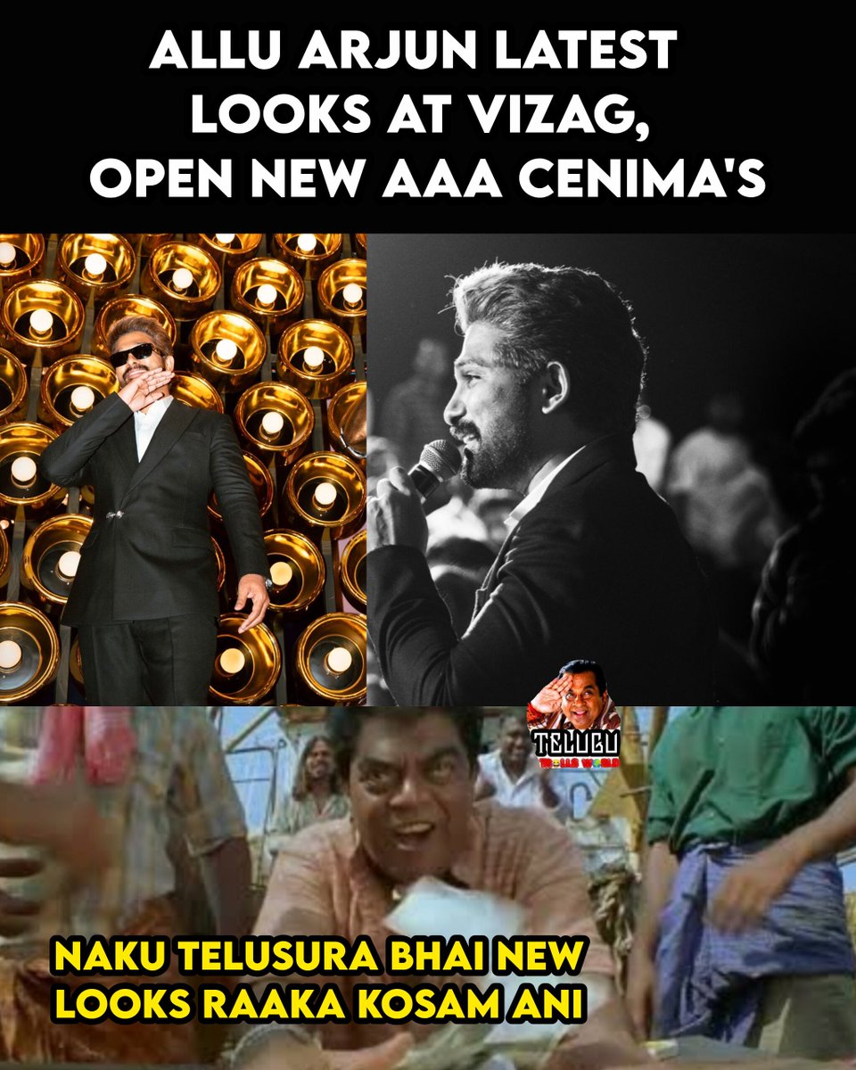 Telugutrolls777's tweet photo. Stylega undi ga naku nachindi ❤️🥵💯
#alluarjun #vizag #ALLUCINEMAS #AAA https://t.co/pXEtCClkpF