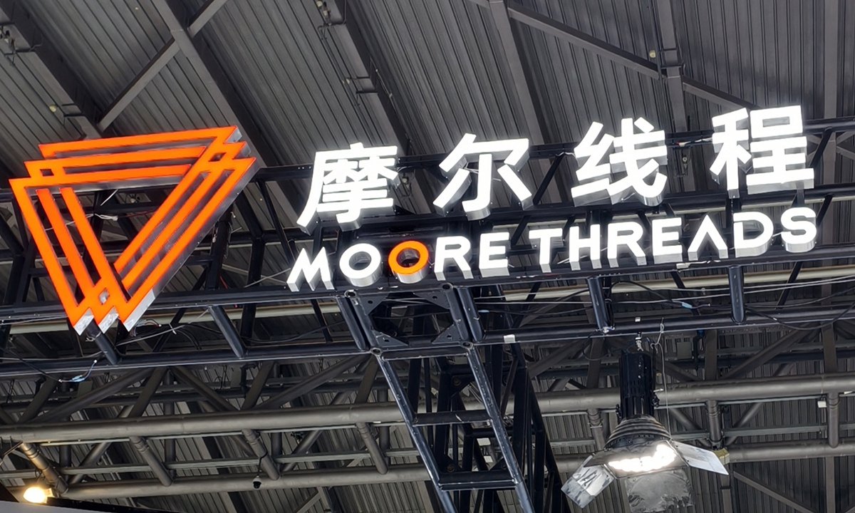 globaltimesnews's tweet photo. Chinese chipmaker #MooreThreads’ (often described as "China's Nvidia") H1 revenue exceeded its entire 2025 full-year figure, amid the domestic #GPU sector’s growth.
GPU “four little dragons”:
#Biren: 207.2% growth in 2025 revenue
#MooreThreads: 147.42% growth in H1 revenue
#MetaX: 75.37% growth in Q1 revenue
#EnflameTechnology: 1,474.85% growth in Q1 revenue
https://t.co/dqj9ioneKh