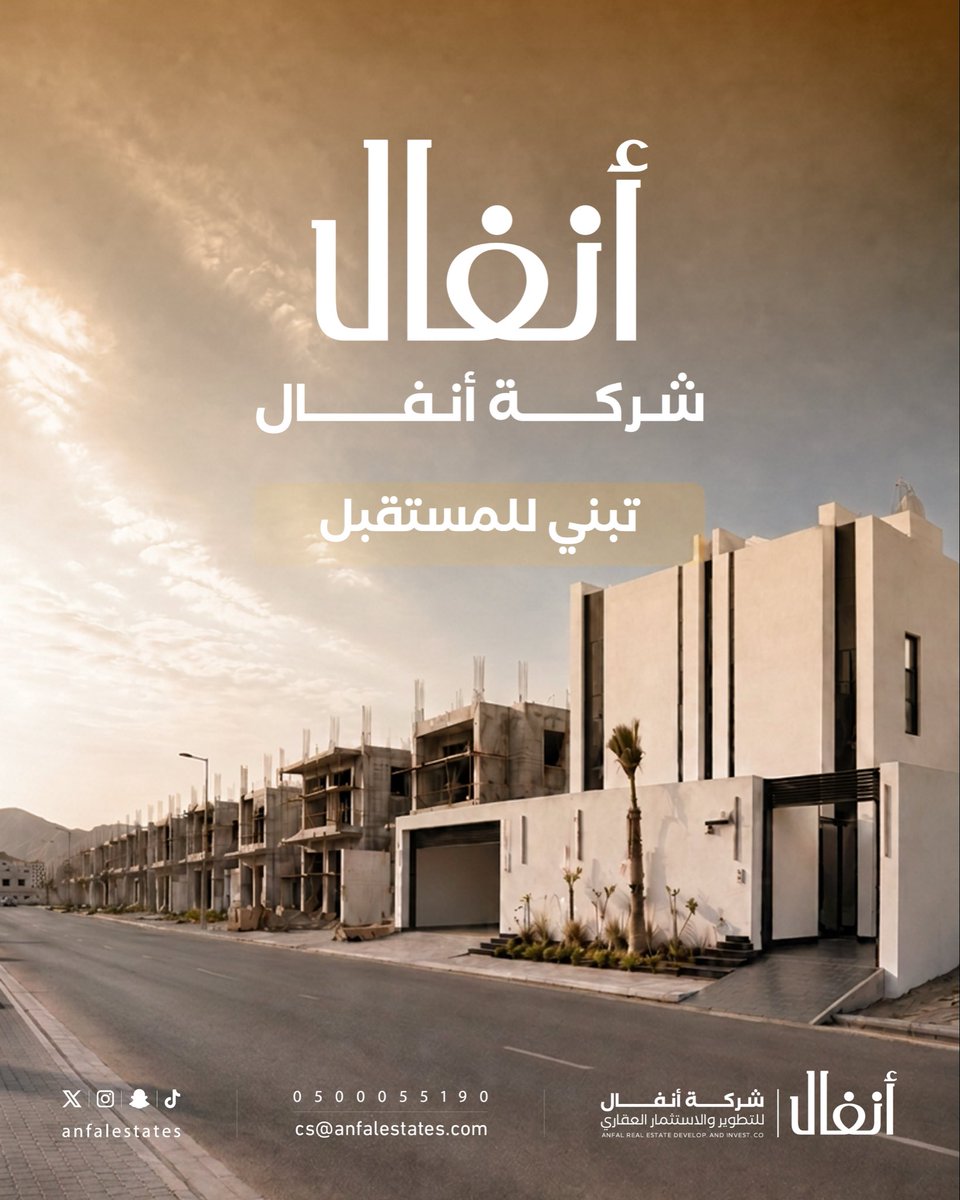 anfalestates's tweet photo. .

تم تأسيس المصاعد والكاميرات والمكيفات 
في فلل #شركة_أنفال لتوفير جاهزية أكبر للمستقبل
مع الاهتمام بكل تفصيلة تضيف قيمة حقيقية للعقار👌🏻

تواصل معنا الآن 📱
https://t.co/kHBI0Tob44

.
.
#شركة_أنفال #عقار #ولي_العهد #تطوير_عقاري https://t.co/0yClt8Z2YT