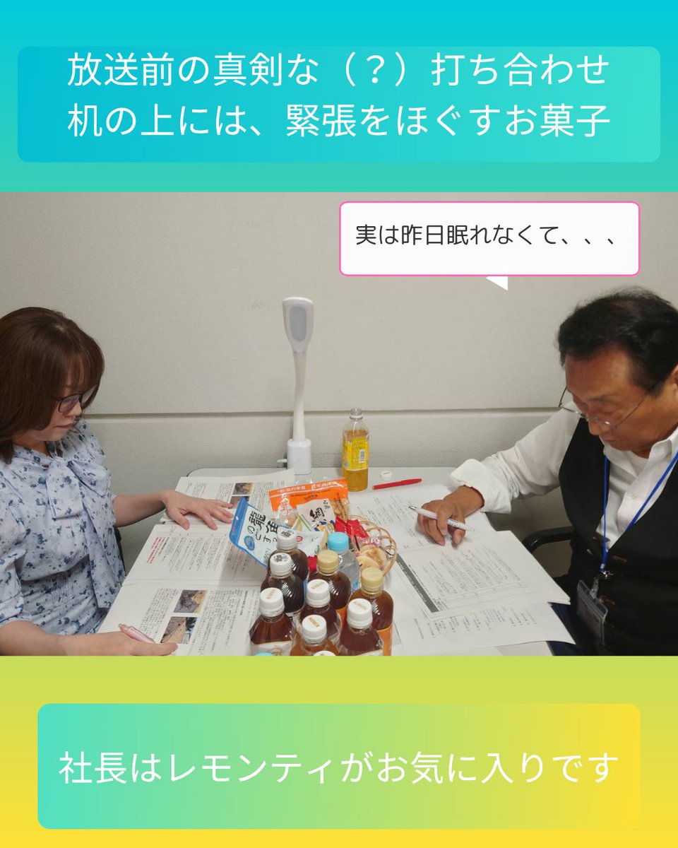 funao_kayo91 tweet picture