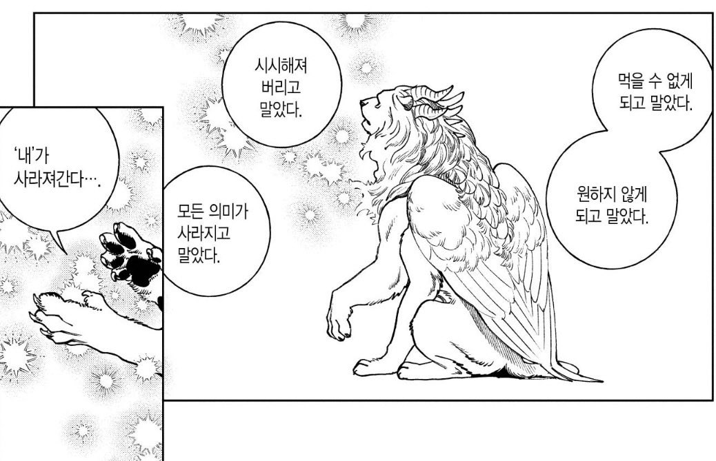 bingle_22's tweet photo. 마운자로 1달후기:
왼쪽에서 오른쪽으로 바뀜
그만큼 삶이 ㅈㄴ무의미해져서 약 증량함 https://t.co/DDu3zGzX0y