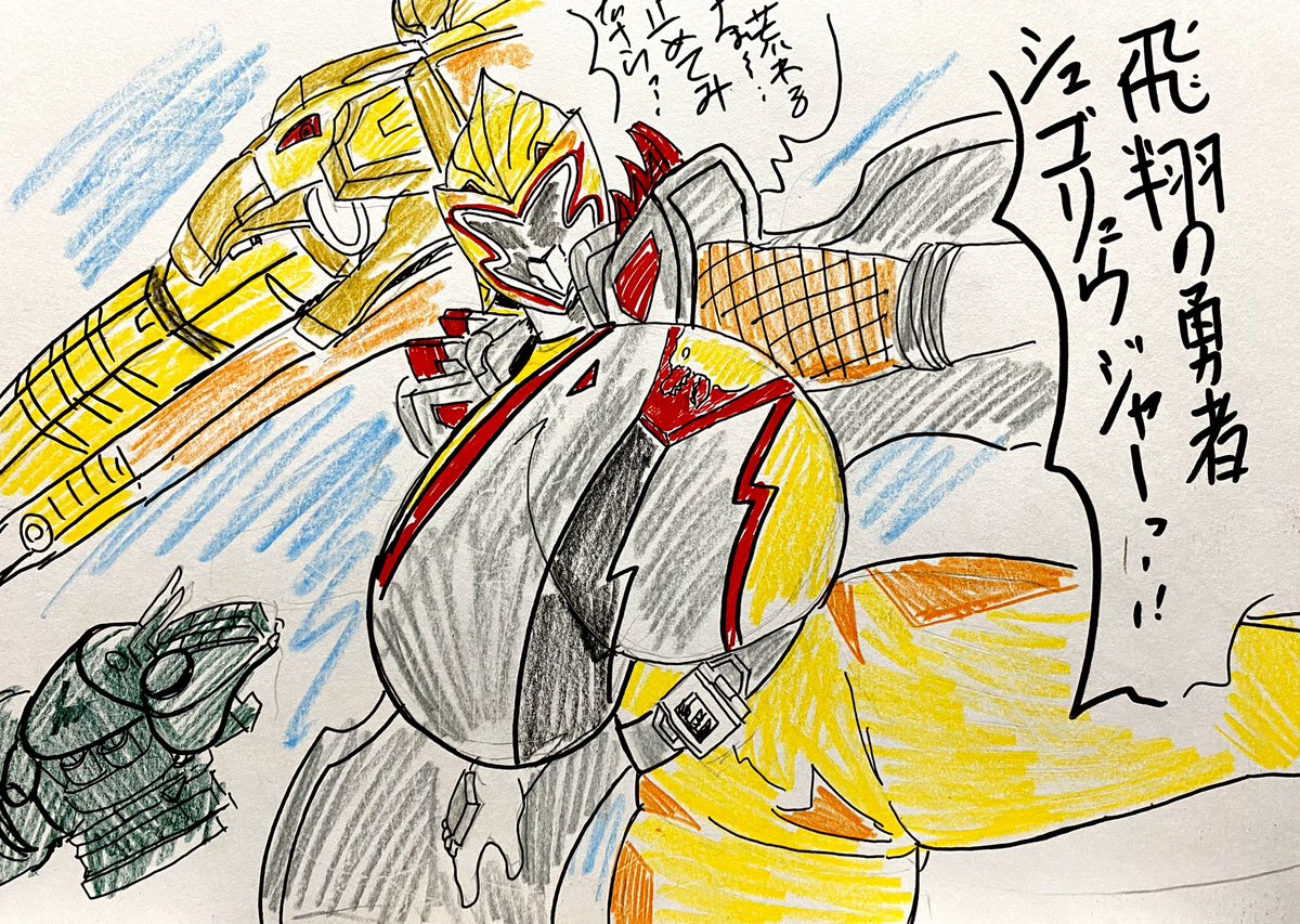 a1fze8AN2S4fFDy's tweet photo. #王様戦隊キングオージャー #獣電戦隊キョウリュウジャー 
シュゴリュウジャーに強竜チェンジするリア

https://t.co/A41eBUKcbE https://t.co/qRRtrGNTlC
