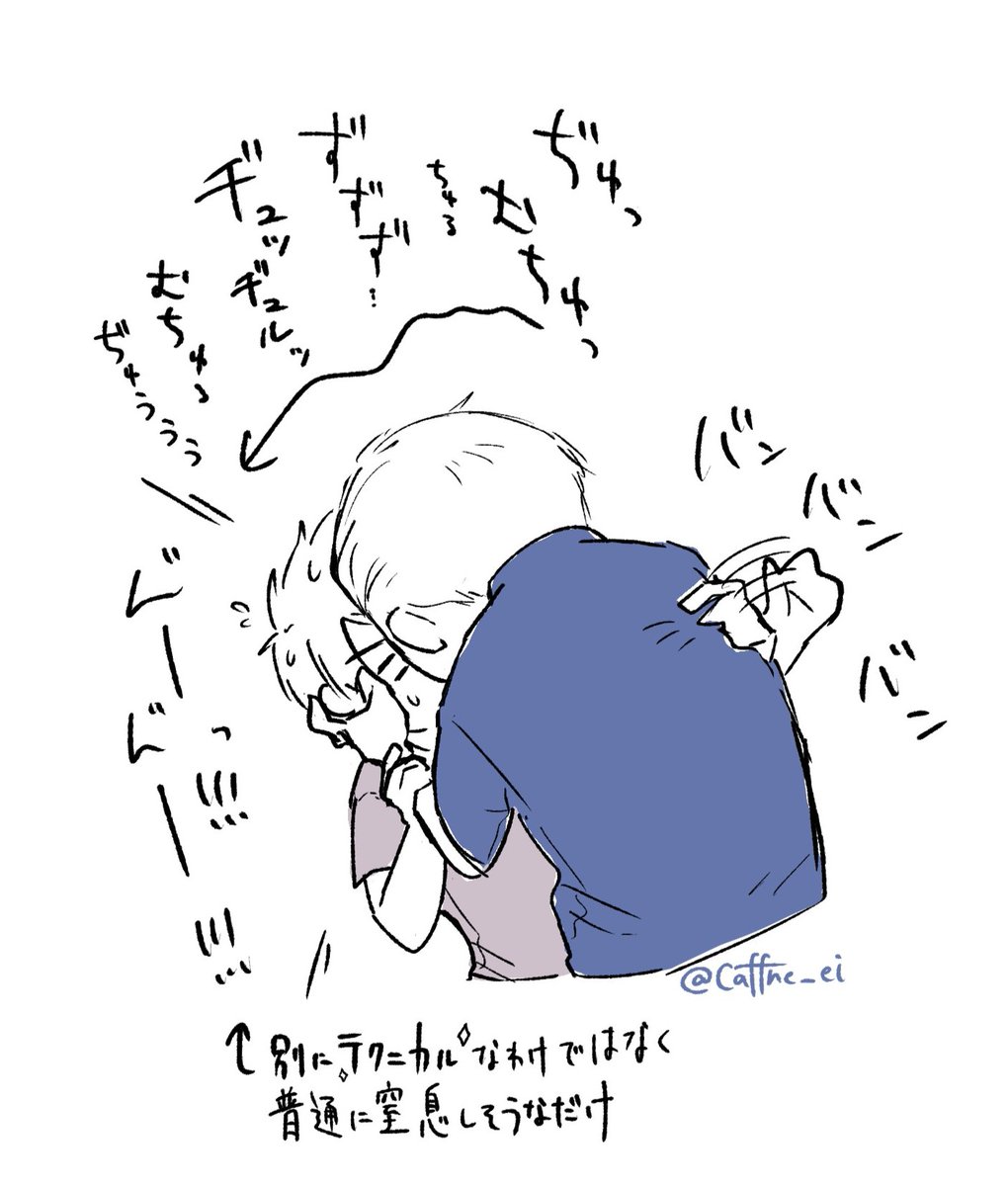 Caffne_ei's tweet photo. おまけのその後 https://t.co/Tg6MMjyAOu