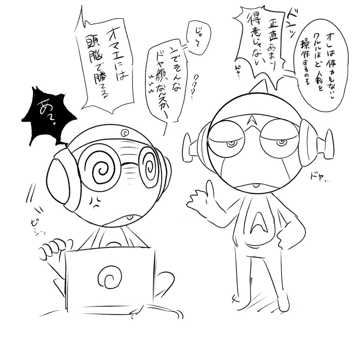 1111baketu's tweet photo. 🌀🟥 rkgk https://t.co/bM25TSJFB7
