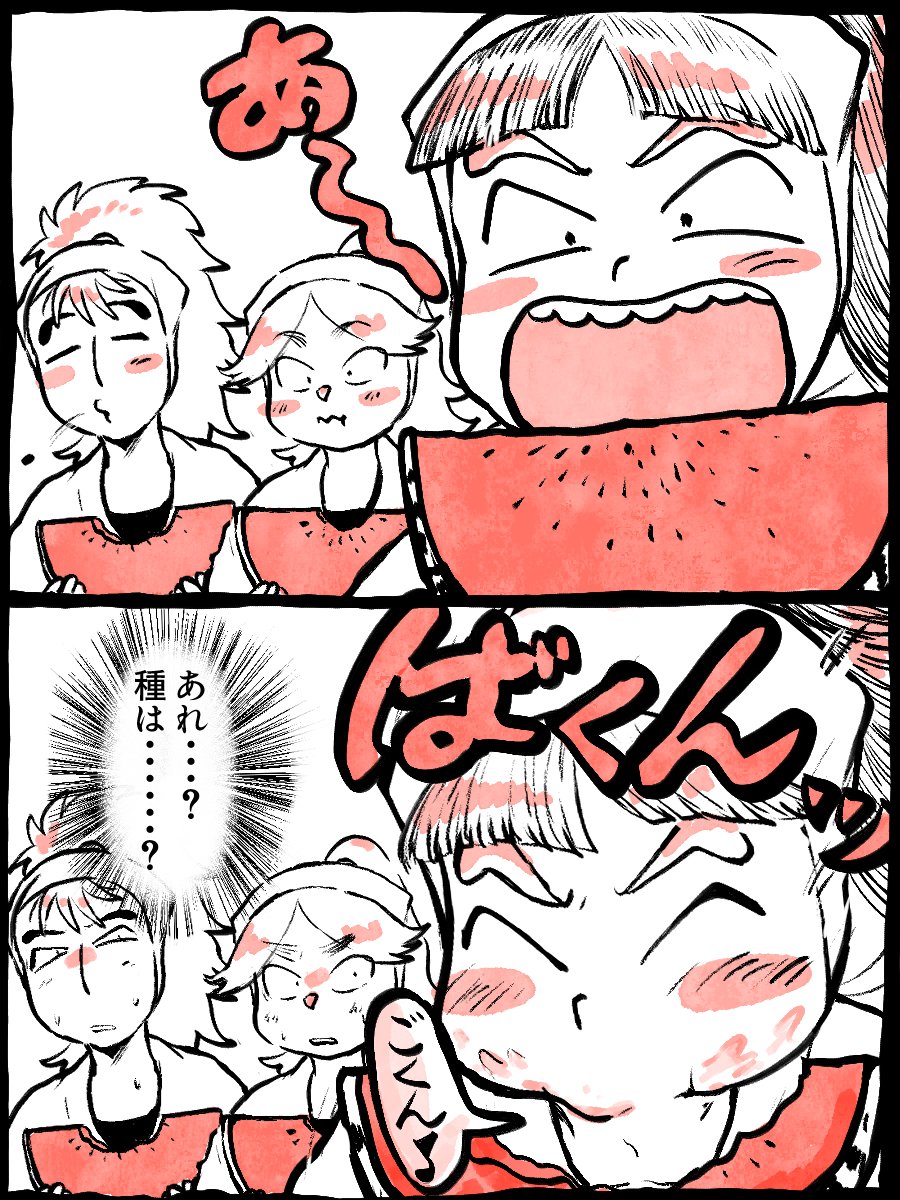 Yamakagashi860's tweet photo. デカ口 https://t.co/yCdqGh0n3V