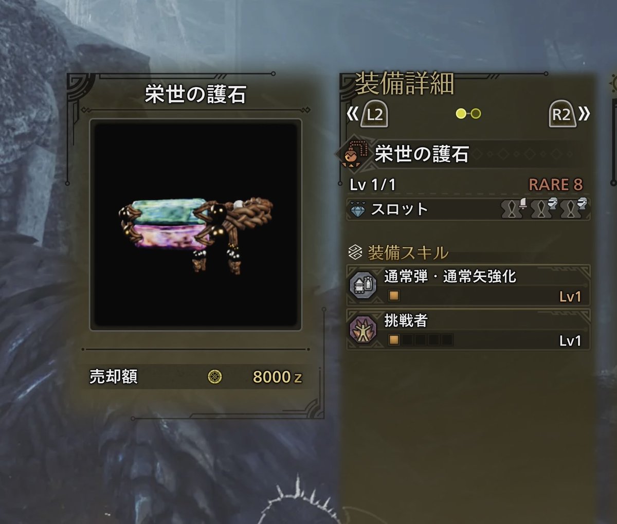 ciel_MH_'s tweet photo. 通常ライトの神おま引いた🔫 https://t.co/E09V3y5jvB