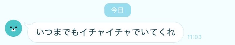 dog_rabbit15's tweet photo. 唐突なお兄からのLINE☺️ https://t.co/eEATkZYP5H