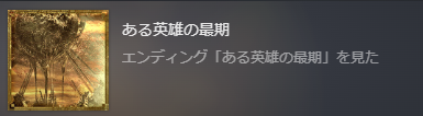unleashedninja's tweet photo. 最初のエンディングに到達
すごいストーリーだった…🥹
タイムリープものだけどちゃんとタイムリープすることに意味があるし、どのキャラも好きになれる要素がある
死にゲー苦手な人もやる価値あるわ
#CODEVEIN2 #コードヴェイン2 https://t.co/uz7UAlXS0B