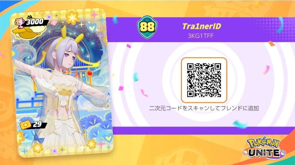 vvthxu's tweet photo. #フレンド募集
ID:3KG1TFF https://t.co/qg1cQOJDpq